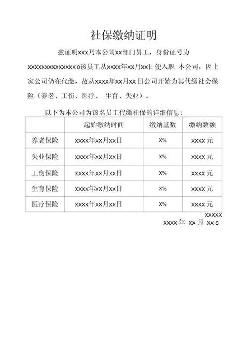 西安人力资源行业的蓬勃发展