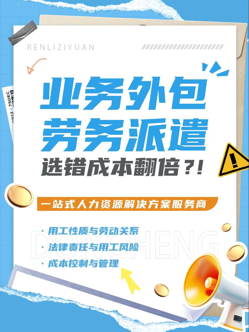 招聘服务行业动态：把握未来趋势