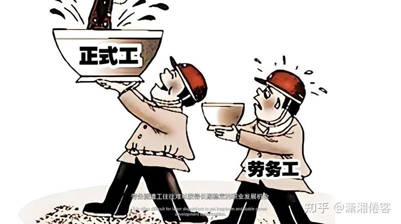 劳务派遣行业的新动态
